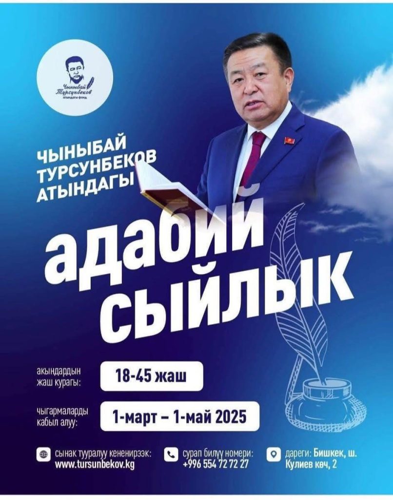 492700020_2175331119564880_4550364911776042274_n
